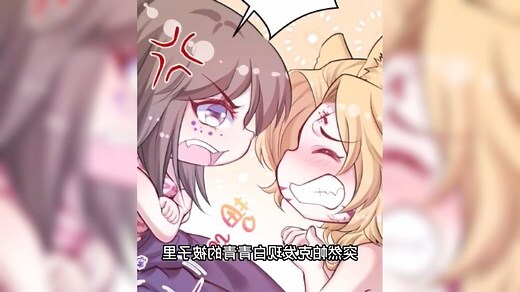 種種田 生生崽